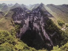 -百色大石围天坑群