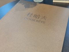 -杜哈夫DOUX RÊVE·生日蛋糕(日月光店)
