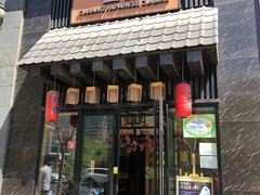 -昱匠·日本料理(金融街店)