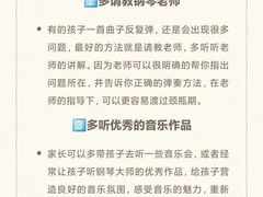 -珠江钢琴艺术中心(文一路店)