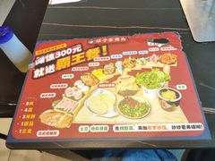 -坛子李地摊烤肉(罗斯福店)