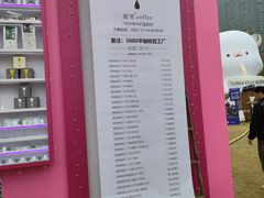 -广州天河体育中心-棒垒球场