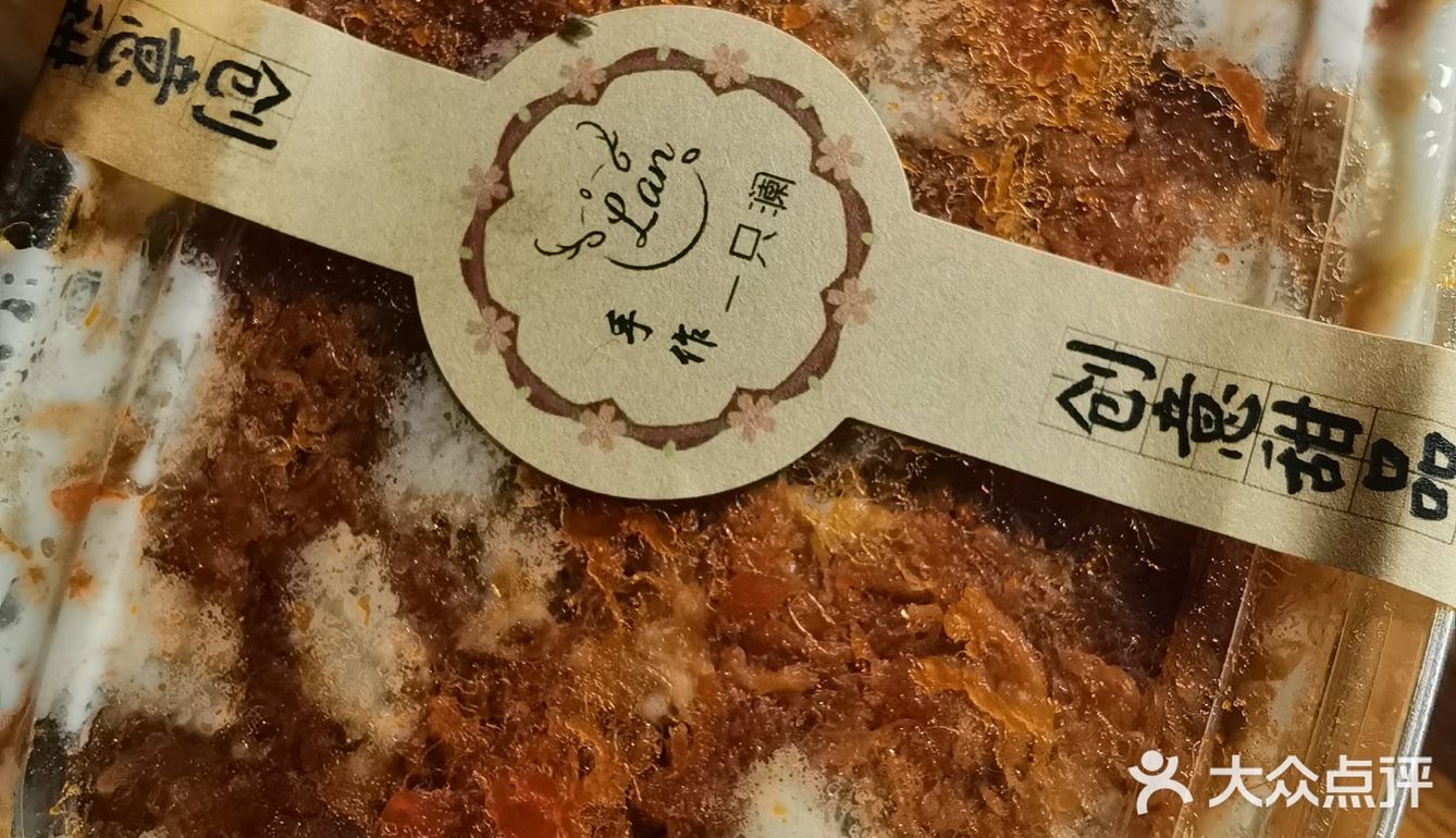 酱多多盒子！一只澜招牌红丝绒辣松盒子！