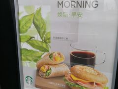 -星巴克(3号湾店)