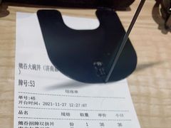 -熊吞·大碗丼烧肉饭(西市场嘉华店)