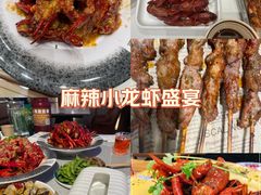 -仙品龙虾(总店)