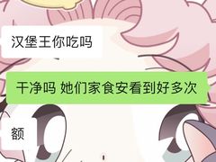 -汉堡王(长沙枫林三路店)
