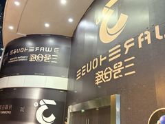 -巴黎春天(陕西路店)