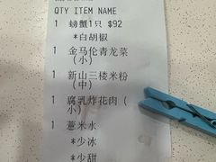 -新山亚明小厨