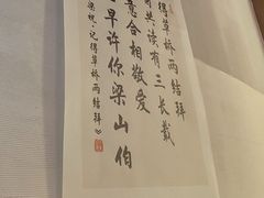 -玲珑小镇·杭帮私房菜