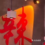 夏天就是要来点小龙虾