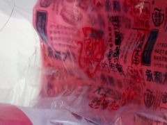 -永和大王(杨高中路店)