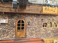 -昊·来了寿司(台湾街店)