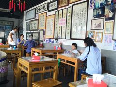 -东兴顺爆肚张