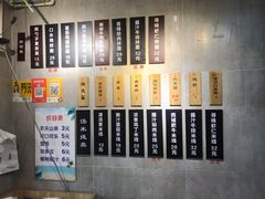 -两勺子一碗口水鸡拌面