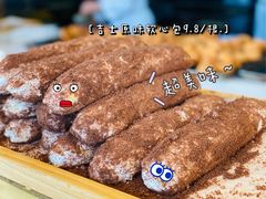 -東更道点心行(文化东路店)