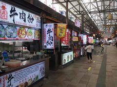 -鸿通城购物中心