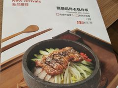 -安大叔拌饭(宝龙店)