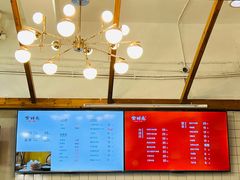 -常鲜德乐购迎桂馒头店(麻巷公寓店)