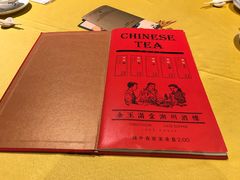 -金玉满堂潮州酒楼(无限极荟购物广场店)