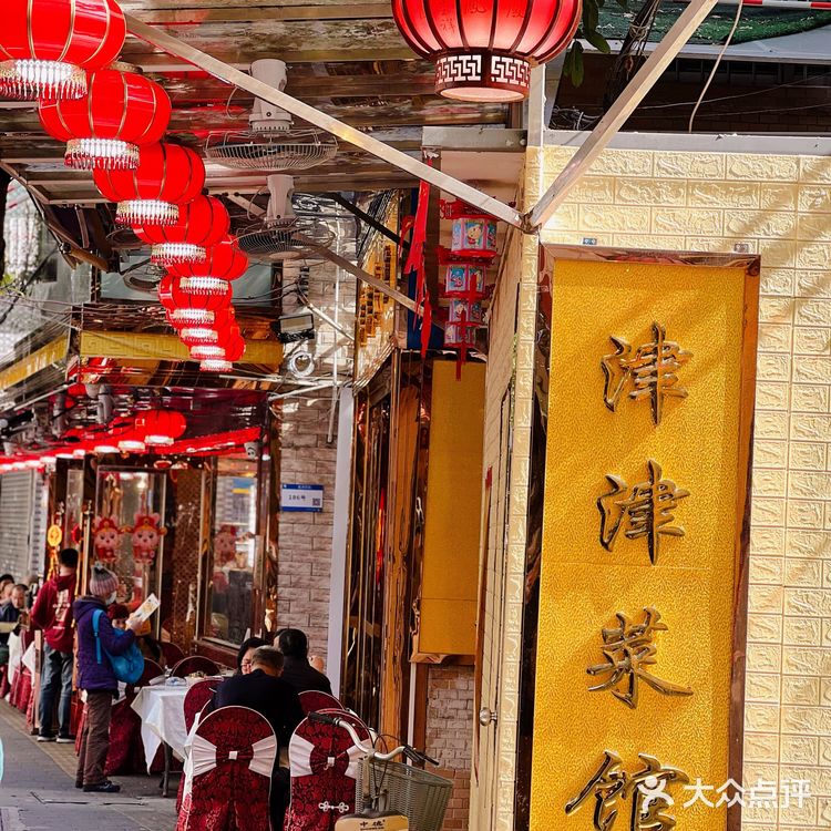 ‼️脆皮炸大肠,必吃必吃丨广州本地旺到爆的老字号丨春节家乡味