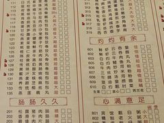 -番禺宾馆丽苑厅