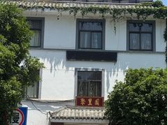 -聚丰园.百年传承(五爱广场店)