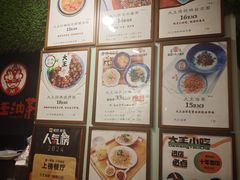 -大王油茶(磁器口店)