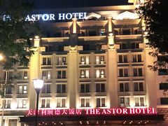 -利顺德大饭店·维多利亚花园(小白楼店)