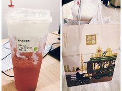 -奈雪的茶(市百一店)