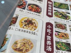 -顺徕德·仙庙烧鸡(桂庙路店)