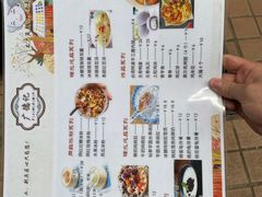 -广德记·椰子冻手制甜品(福田总店)