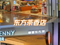 -沪上阿姨·臻选茶饮(上海环球港店)