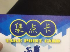 -50岚(天钥桥路店)