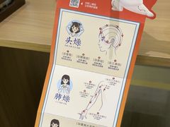 -长风拨筋养身(天街店)