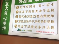 -老灶房-四川土菜(开元店)