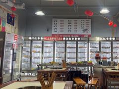 -满江红串串香(七道堰街店)