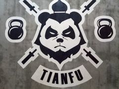 -CrossFitTianfu综合训练馆