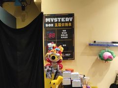 -谜盒子奇幻密室(南屏店)