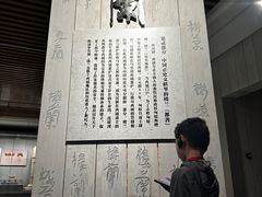 -巴音郭楞蒙古自治州博物馆