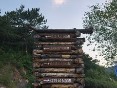 -北京西山国家森林公园