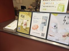 -唐沫茶兮(仓山万达金街店)
