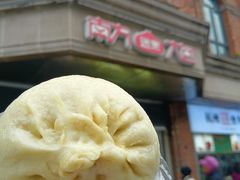-南方迷宗大包(湖滨店)
