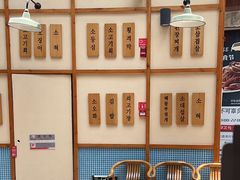-海之屋韩式烤肉(海棠68环球美食街店)