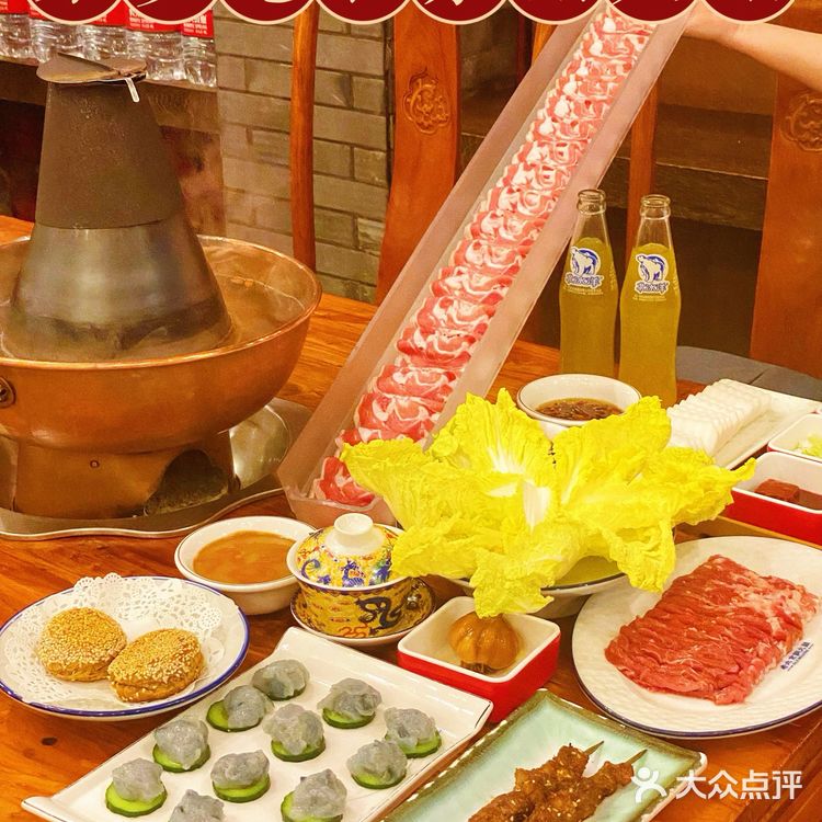 必吃老字号老北京铜火锅｜传承历史的味道