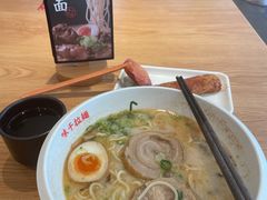 -味千拉面(金融街店)