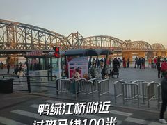 -柳京酒店(滨江中路店)