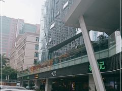 -HALO广场(梨园路店)