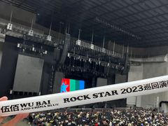 -成都金融城演艺中心
