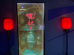 -夜幕浸入式超级密室(望京店)